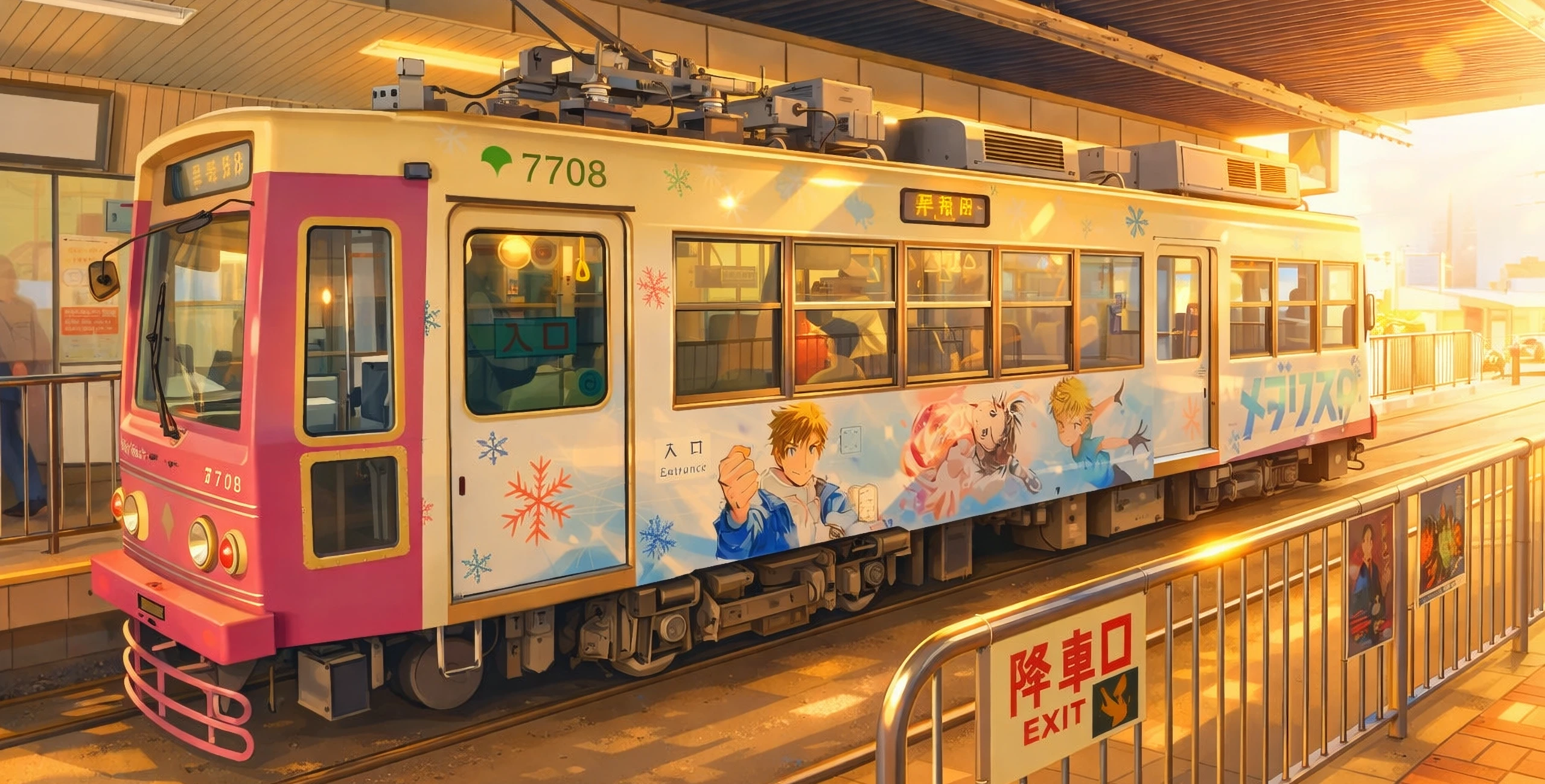 Historische Straßenbahn am Bahnhof Ōtsuka Station in Tokio mit klassischer Anime- und Manga-Werbung